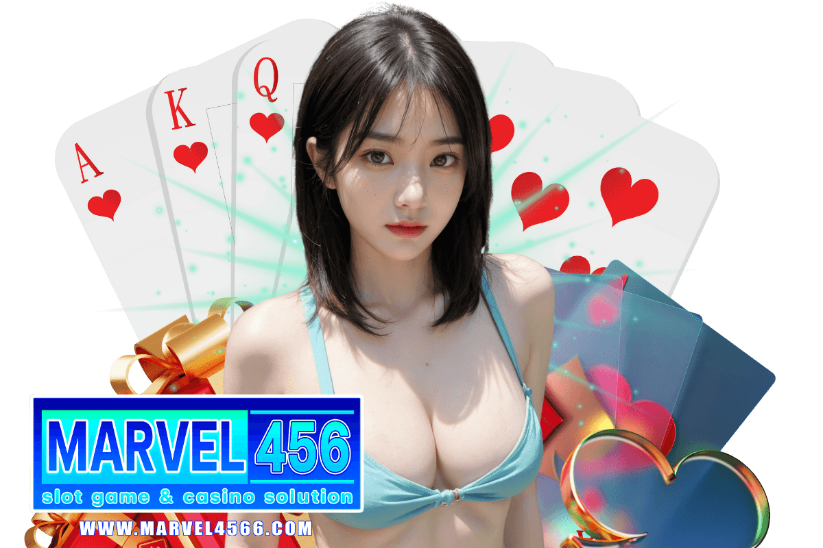 marvel456 สมัคร